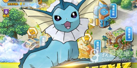 有翅膀的手游合集