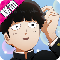 非人学园典藏版