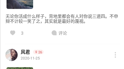 婚嫁交友的app合集