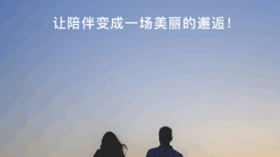 和租柚很像的app合集