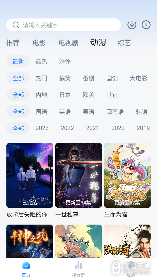 薯条影视8.0版