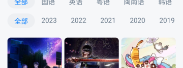 和薯条影视相似的app合集