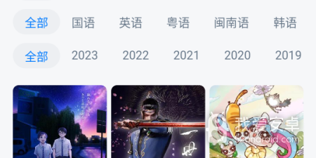 和薯条影视相似的app合集