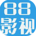 88影视网免费版