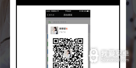 相亲网站app合集