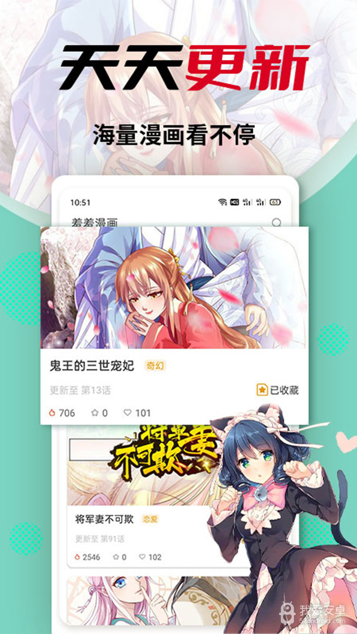 羞羞漫画(不擅长交际的雪女与诅咒戒指)