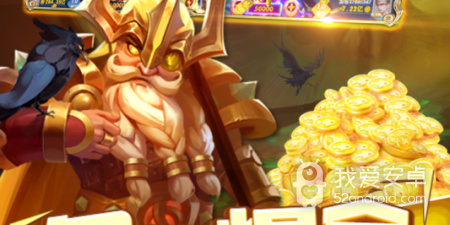 福利超好的捕鱼手游合集