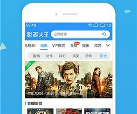 像罗马影院这样的app合集