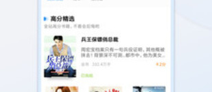 尤物在线视频app合集
