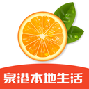 橙子外卖
