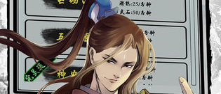 3d修仙手游合集