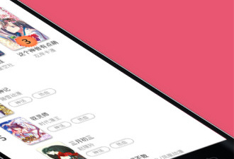 和大魔王漫画很像的app合集