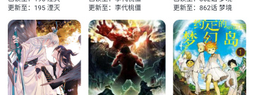 原创国漫风挂机手游合集