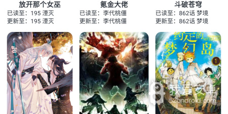 原创国漫风挂机手游合集