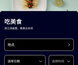 java名优馆2023新版本app合集