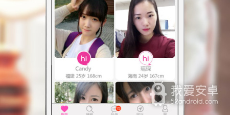 阳泉单身交友app合集