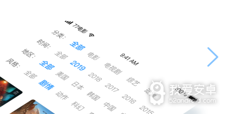 七七影视app合集