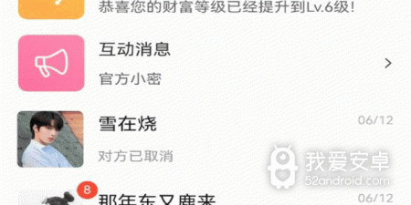v聊app合集