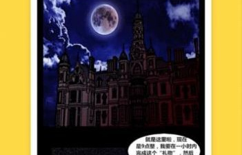 fun漫画所有版本app合集
