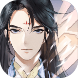 以仙之名无限版
