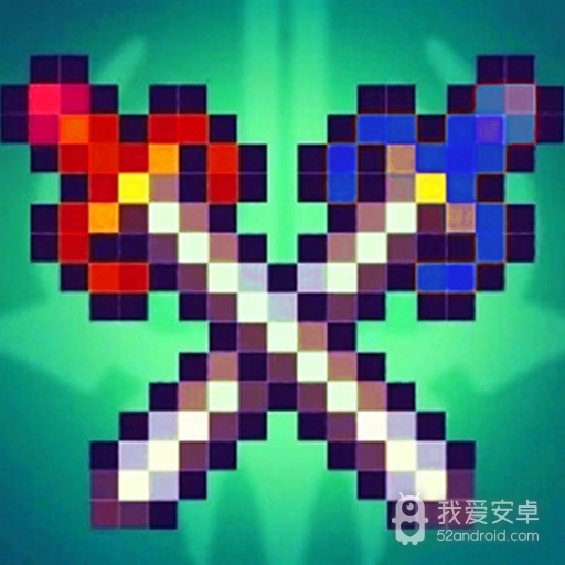 一砍到底