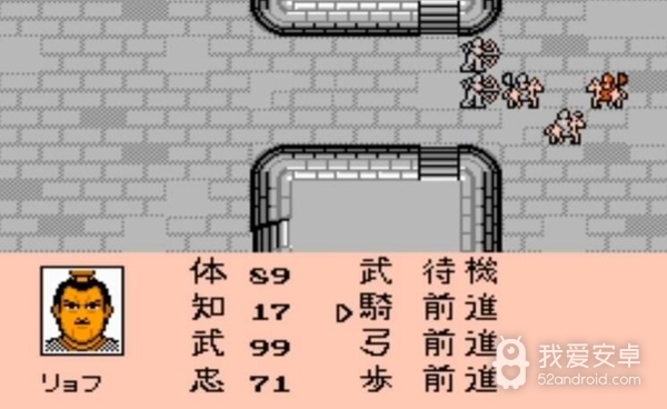 三国志2霸王的大陆单机中文版