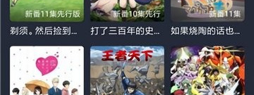 动漫同人题材手游合集