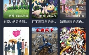 动漫同人题材手游合集