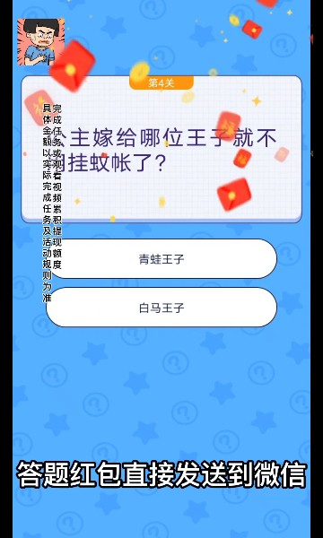 小姐姐救我无限金币版