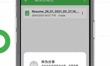 找工作最好最真实的app合集