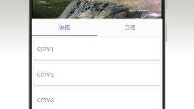 像火星影视这样的app合集