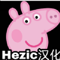 小猪佩奇的午夜后宫黑手游戏