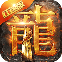 蓝月传奇无限蓝月币版