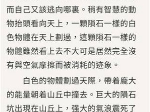 和甜橙小说一样的app合集