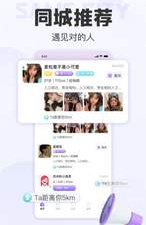 拾欢所有版本app合集