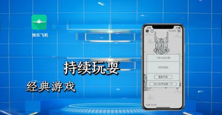 和快乐追剧同款的app合集