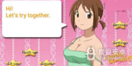 类似跟雏子一起做运动的手游合集