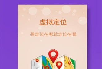 日常必备的手机地图app合集