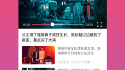 跟蜜桃影音同款的app合集