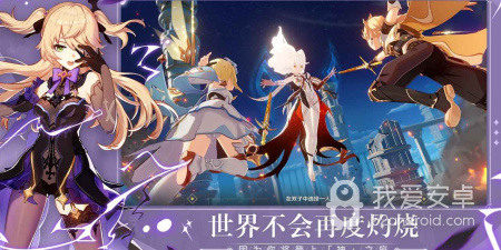 原神版本手游合集