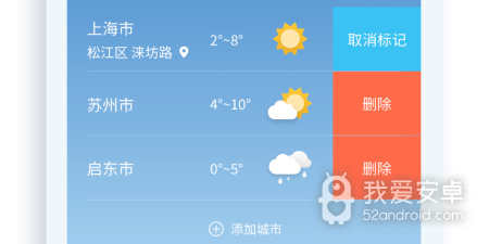 精简实用的天气预报app合集