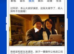 像完美影视这样的app合集