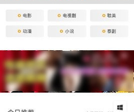 和暖光影视同款的app合集