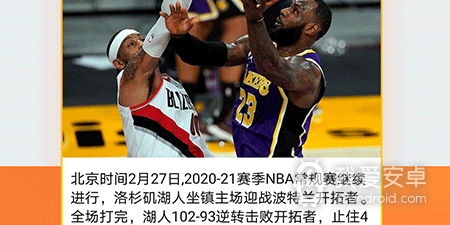 公平体育竞技类手游合集