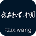 仿真教学
