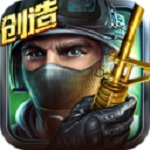全民枪战应用汇版