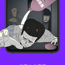 心跳漫画全版本app合集