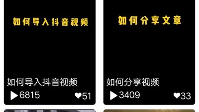 和小鱼短视频很像的app合集