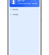 远程控制电脑的app合集