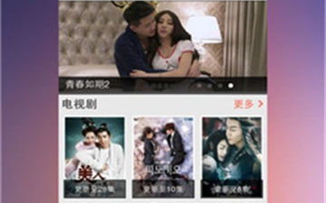 和梅花视频一样的app合集